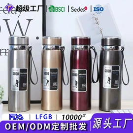 保温杯;酒杯;咖啡杯