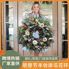 クロスボーダー独立駅感謝祭豊作カボチャ花輪結婚式の雰囲気配置道具家庭緑植門掛け装飾