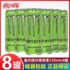Green claw (sugar -free) 330ml*8 can