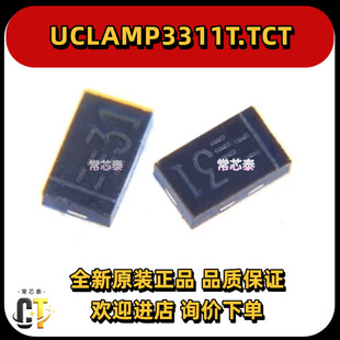 UCLAMP3311T.TCT ESD������/TVS �NƬSLP1006P2 �zӡ31 ȫ��ԭ�b