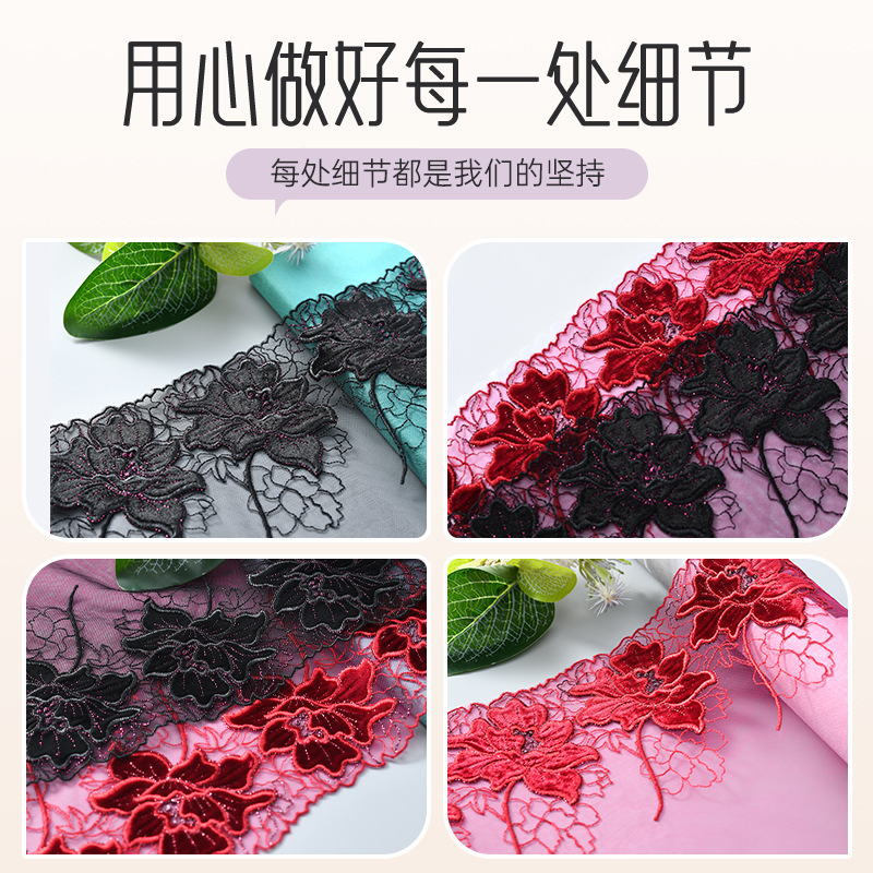 Ropa textil hogar encaje rojo patrón de malla bordado encaje estilo cercanías encaje de nylon