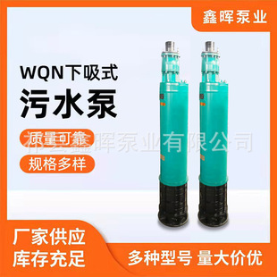 �S��ֱ��  WQX����ʽ��ˮ���۱�   ������