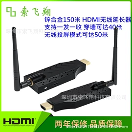 转换器切换器;画面处理器;其他传输设备