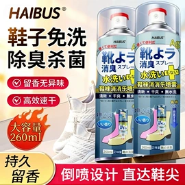 家居清洁护理;防虫防蛀;衣物清洁护理