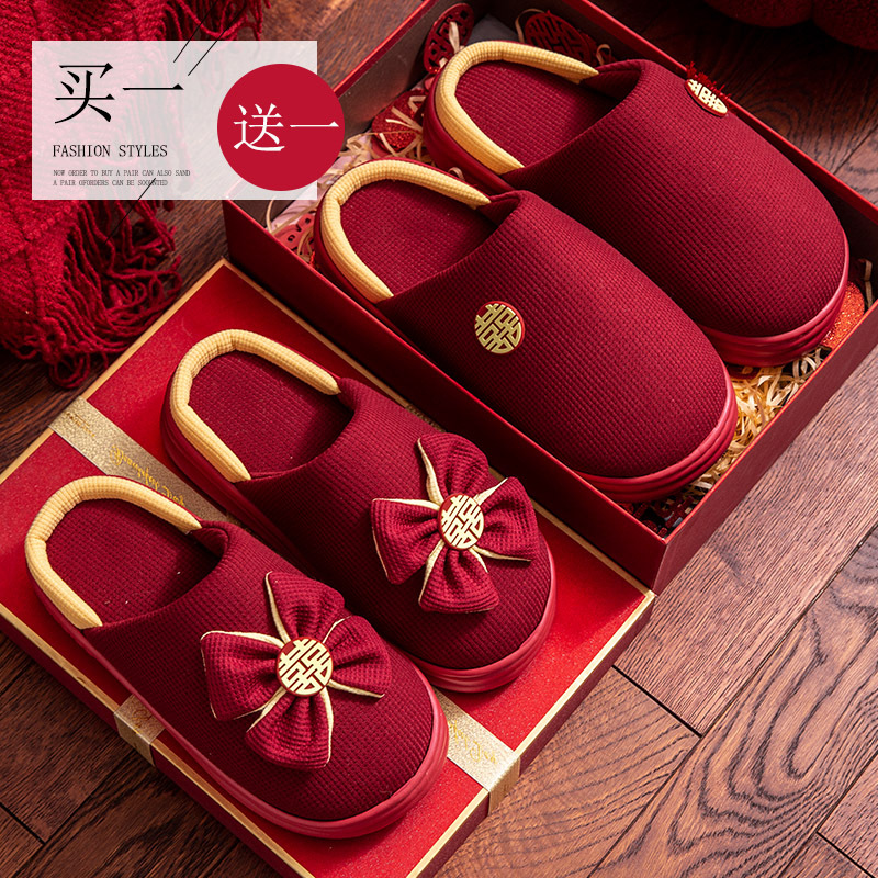 Zapatillas de boda un par de parejas de otoño y invierno rojos festivos zapatillas de bodas caseras antideslizantes con suela gruesa