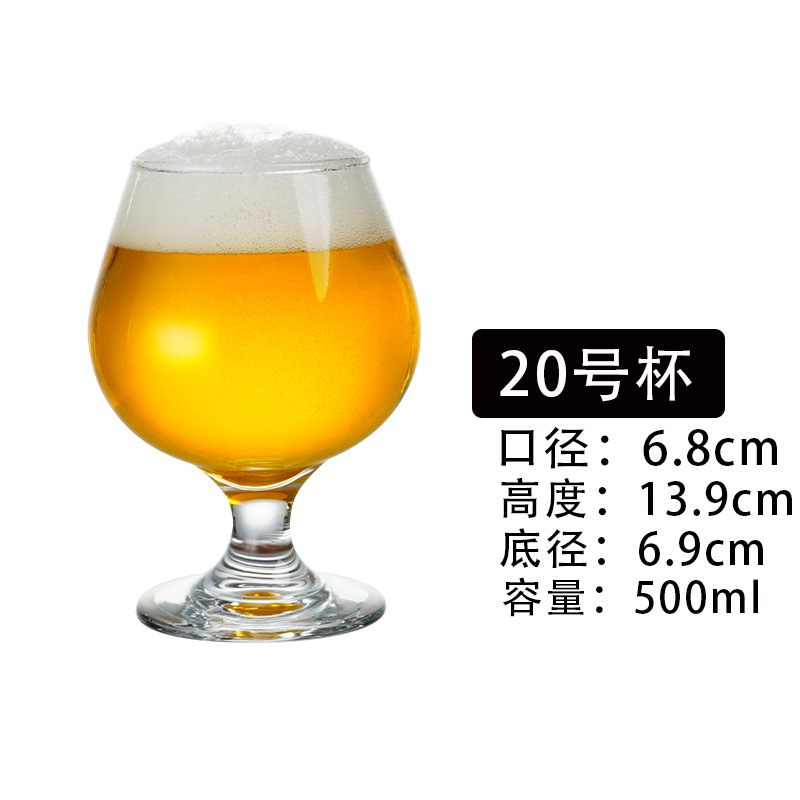 20호 두꺼운 수제 맥주잔 3706