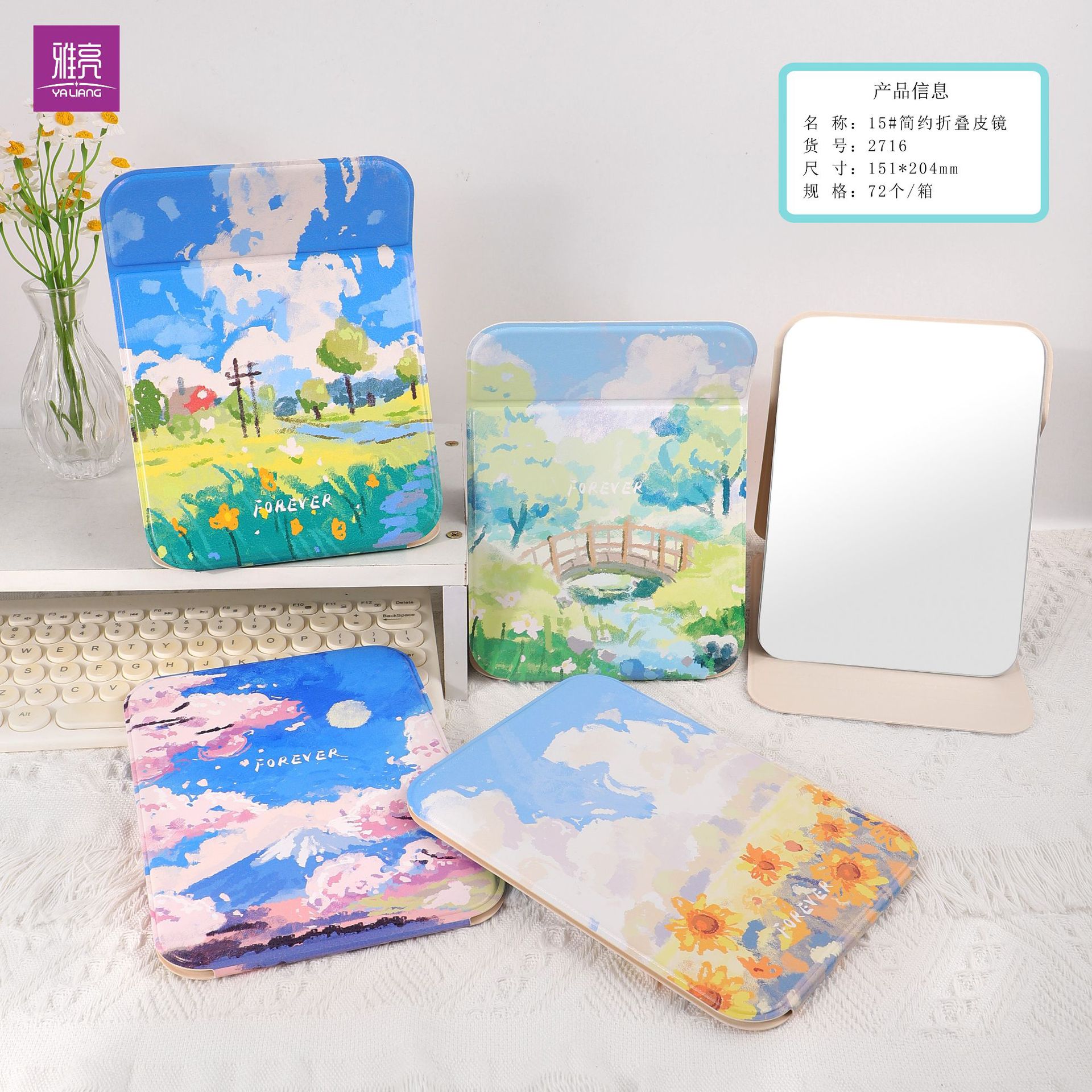 Nuevo espejo de maquillaje portátil dormitorio estudiantil de escritorio portátil HD vertical espejo de maquillaje espejo al aire libre