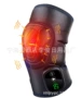 加热按摩护膝