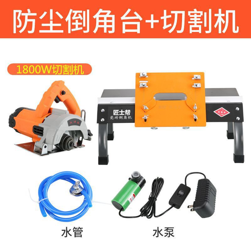 대형 방진 모델 + 1800W 절단기(핫 세일)