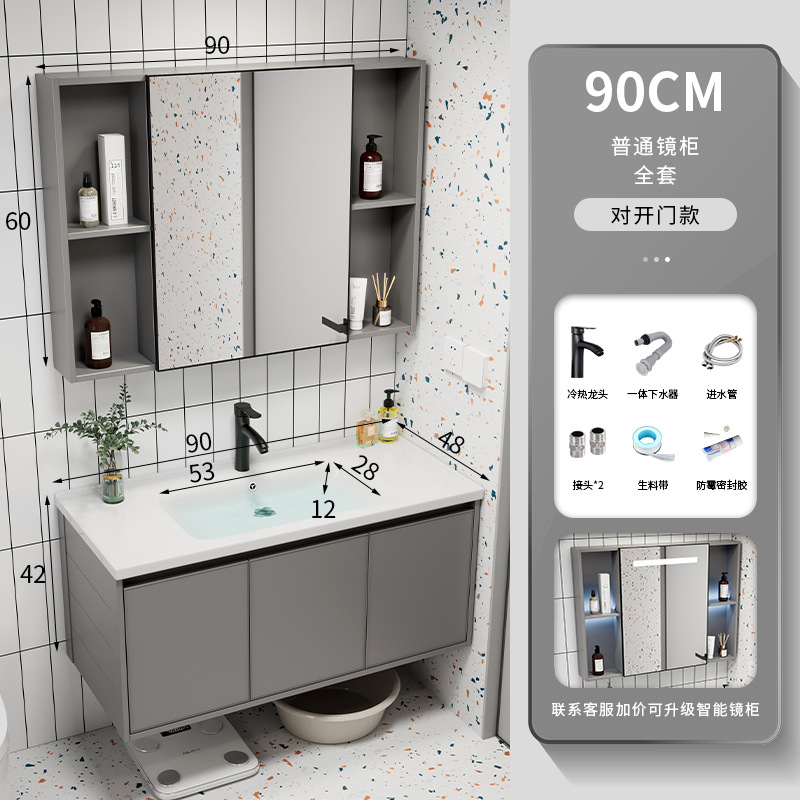 90cm lavabo de cerámica + Espejo Gabinete Conjunto Completo (split)