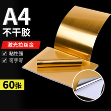 a4�������z�����z������T�ӷ�ˮ��˺�˺��N�����b��ӡˢ a3���