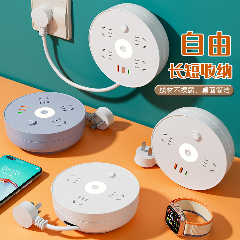 正品收纳线多插位插座 家用多功能USB带线插排夜灯办公插线板排插