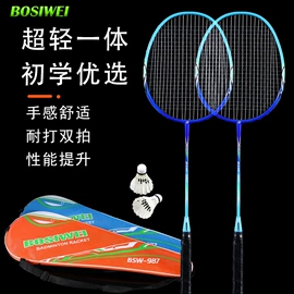羽毛球拍;网球
