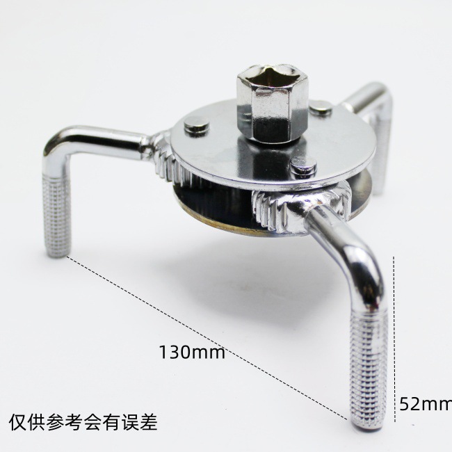 圆脚三爪式滤清器扳手机油格扳手可调机滤扳手拆装滤芯工具