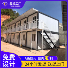 集装箱房工人临建宿舍工地基建方舱医院住人彩钢集装箱活动板房