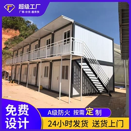 集成房屋;保温隔热材料;钢结构