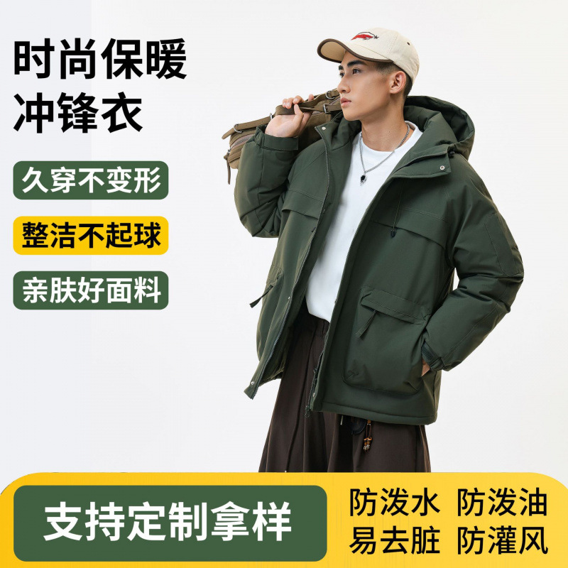 Cross-border cotton-padded outdoor warm jacket, windproof hiking jacket for men and women, trendy sports coat
