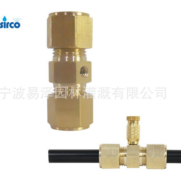 3/8'' 高压喷雾管用卡 高压接头