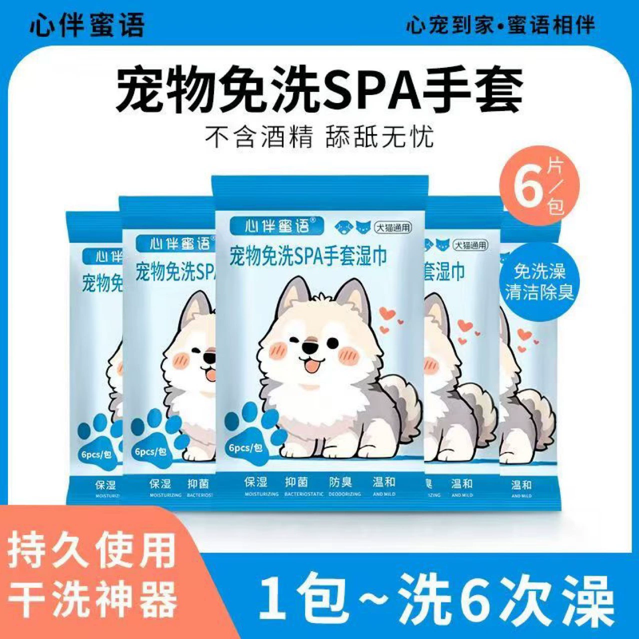 Одноразовые перчатки для чистки домашних животных. Новейшие одноразовые мягкие сливные влажные салфетки для молодых кошек и собак, очень большие, без выдувания.