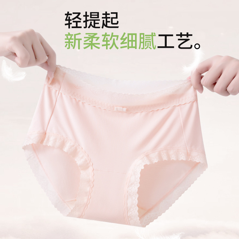 2025 primavera y verano nuevo estilo sin costuras bragas de cintura media pantalones ondulados seda antibacteriano entrepierna primavera y verano calzoncillos para mujer