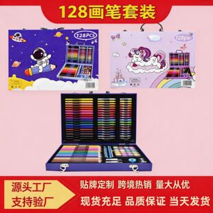 128PCS�L���������b�Y�����g��Ʒ��ϩ�PϞ�P�U�P���Uˮ�ʹP�T�f