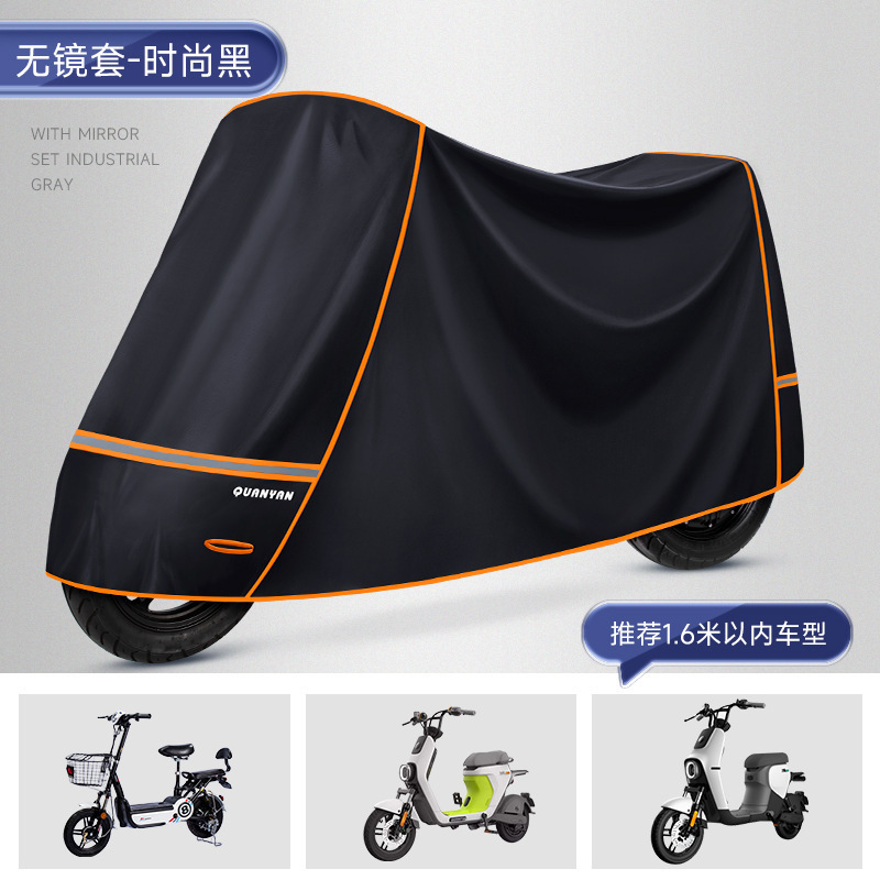 Upgraded Thickened Oxford Car Cover Sunlight and Rain Dual-purpose Sunscreen Waterproof and Dustproof Electric Bicycle Motorcycle Car Cover
