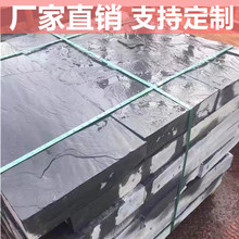 天然青石板铺路石花园踏步汀步石别墅庭院地砖草坪垫脚户外脚踏石