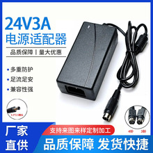 �@ʾ���Դ�m����24V3A��Ħ�x�O�����C��Ҏ�WҎ�Դ�����ԭ�b