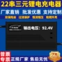 三元84v3av3a电动车充电器