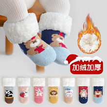 宝宝厚袜子秋冬季防滑加绒加厚中筒袜圣诞节儿童保暖羊羔绒地板袜