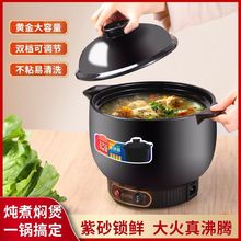 电砂锅家用陶瓷煲汤锅养生锅煮甜品电炖盅辅食锅煲汤锅插电全自动