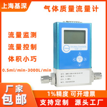 管段式质量流量计 空气质量气体传感器 碘化氢流量计厂家