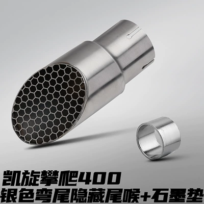 Motorcycles, Motorcycle exhaust pipe - triumph-climbing-400-hidden-tail-throat-silver-hoop-graphite-pad