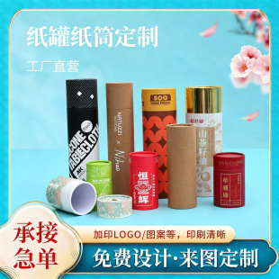 ��Ͳ����ţƤ���t�ƾ���A�ΰ��bͲ�ײ����Ƅ�ʳƷ�ռ{���޶���