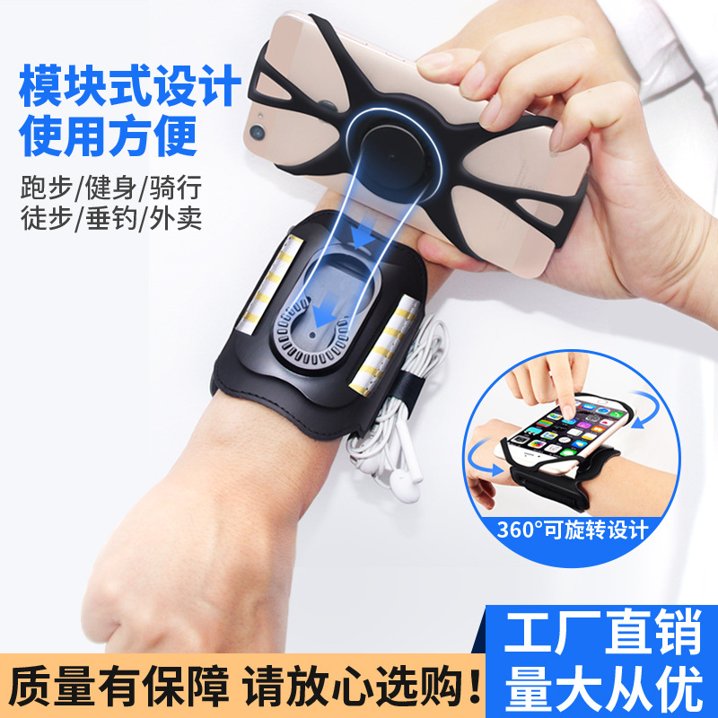 Running Arm Bag, Mobile Phone Bag, Outdoor Sports Silicone Mobile Phone Arm Band, Sports Arm Sleeve, Wrist Bag, Arm Bag Silicone