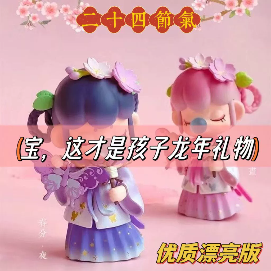 If Lai Shengsheng Xia Chang Blink Box Качество Родина Двадцать четыре сюрреалистичные ручные офис детские игрушки взрыв автомобиля свайп