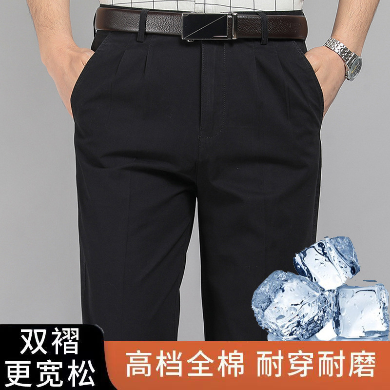 New Cotton Casual Pants Double Pleated Loose Straight High Waist Spring and Summer Thin Non-ironing Straight Pants for Middle-aged and Elderly Men