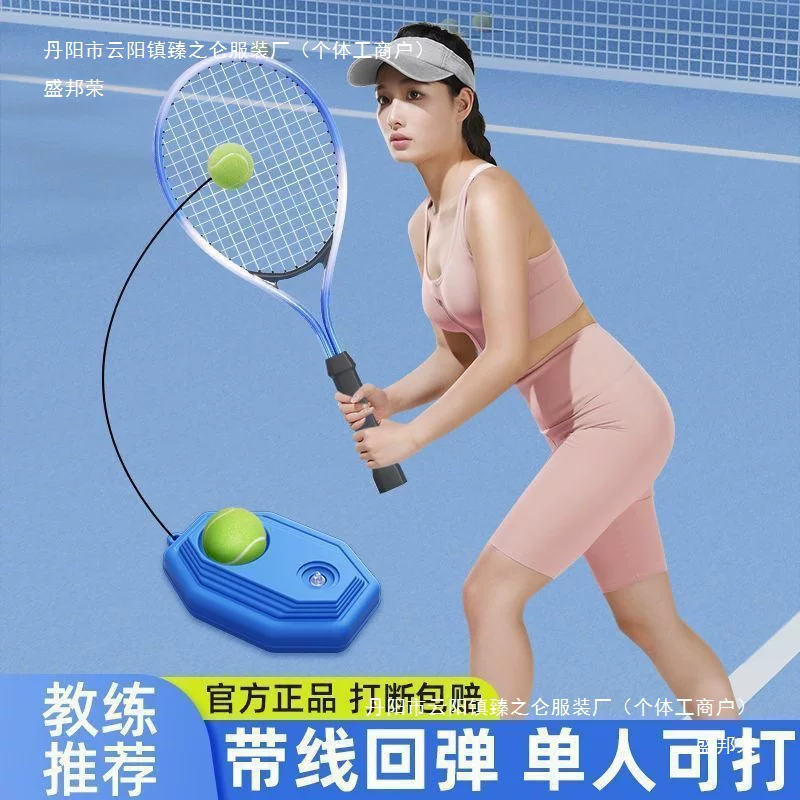 Tennis automatic racket for training for beginners