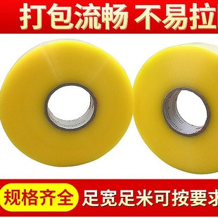 �C�÷����z��45*1000�����z������ԄӴ���C�z����ճ�z��͸���z