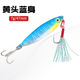 Sinking Jigging Spoon Lures Deep Diving Jigging Spoon Baits Fresh Water Bass Swimbait Tackle Gear