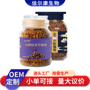 ���ɿ��ȶ��� 0�������ܿ��ȴ������ɺڿ��� 100g���b���ɿ���OEM