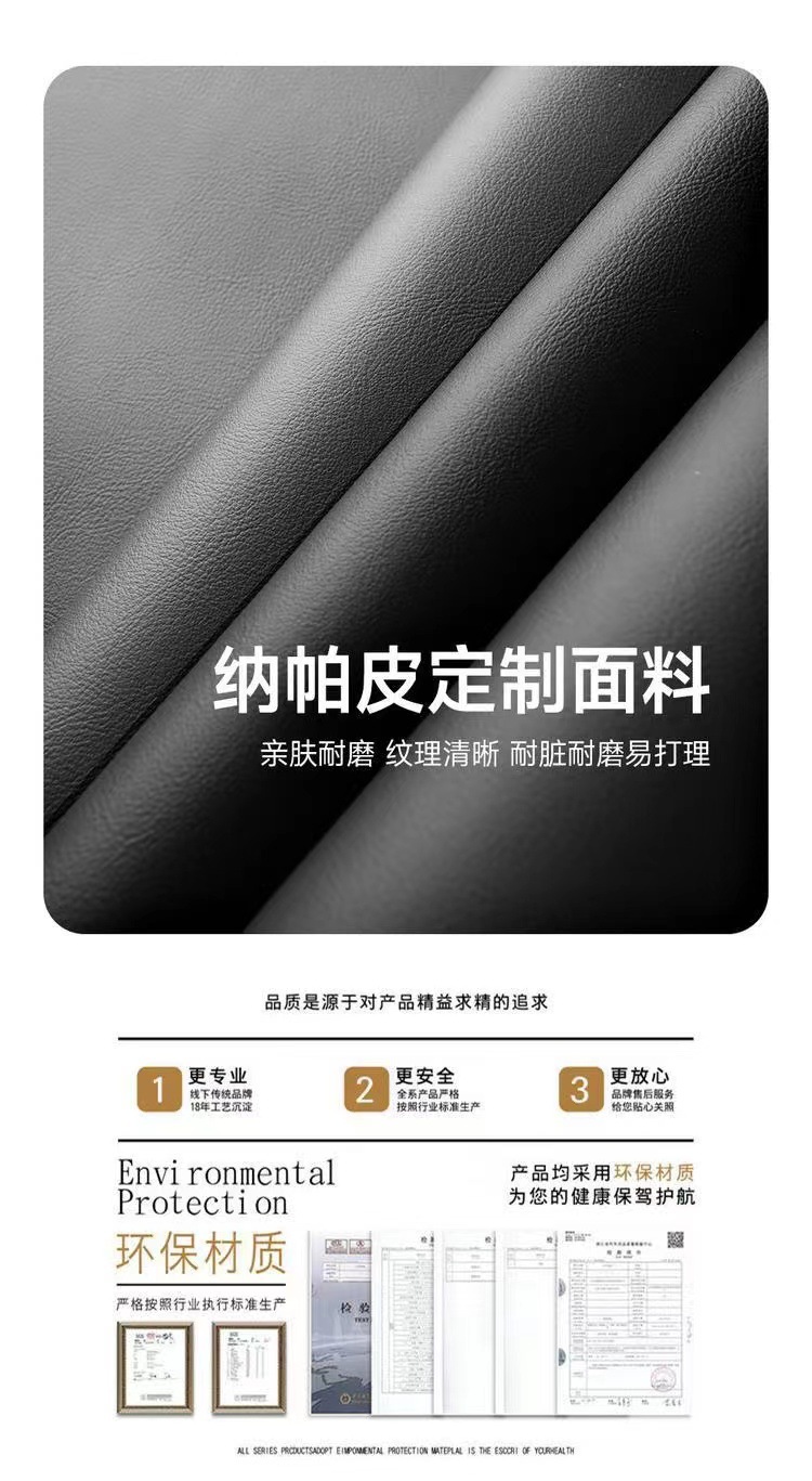 Car Seat Cushion Nappa Leather, Universal 5-Seat