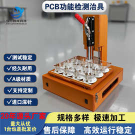 厂家直供FCTPCB功能测试治具精密微针线束气动工装主板测试架治具