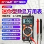 优仪高家用防烧电流万能表