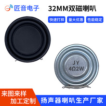 32MM�p���{��С��������4�W3��늴��ܘ���̨�������P���������