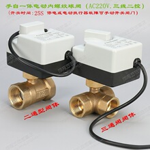 ����һ�wʽ늄����y��������AC220V늄Ӷ�ͨ��ͨ���ݼy�z�����y�T