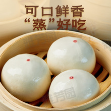 广式雅芳园粒粒豆沙包4个装整箱发货餐饮早餐店酒楼批发工厂直供