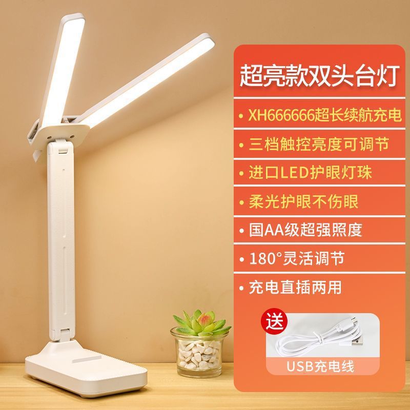 Lámpara de escritorio para protección ocular, adecuada para niños y estudiantes para hacer sus tareas y leer, enchufable, para dormitorio y habitación, batería de larga duración, protección ocular, batería de larga duración.