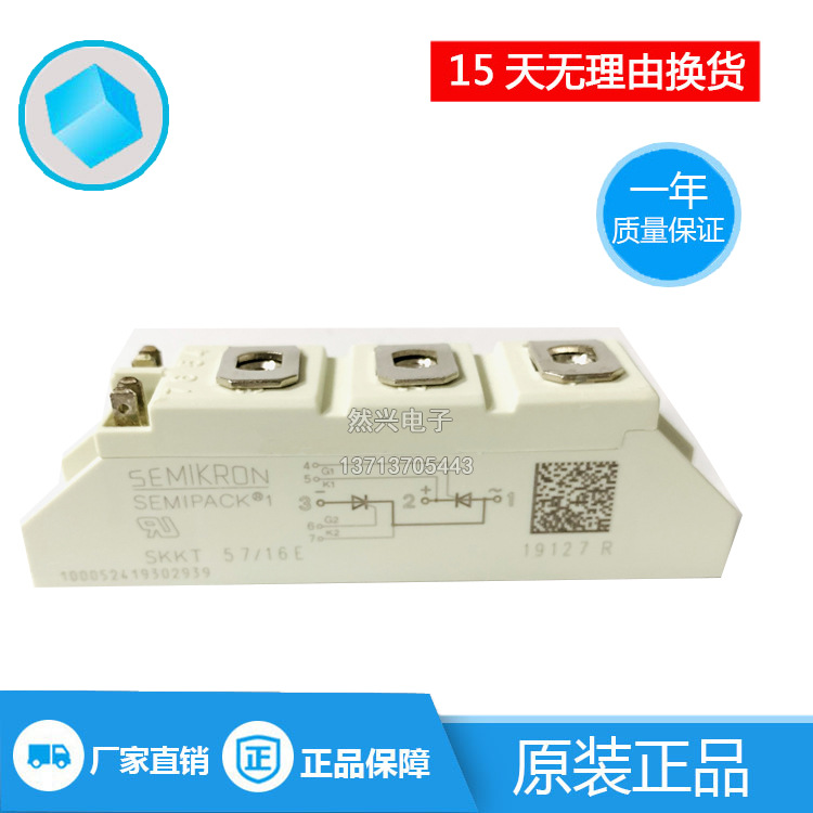 SKKH57/16E SKKH57/22E SKKH57/18E SKKH57/14E SKKH57/12E