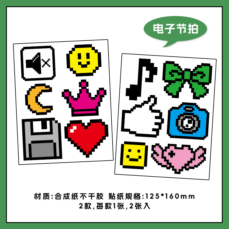 Infeel.Me papel sintético adhesivo pegatinas Pixel World serie simple tela de mano DIY material pegatinas